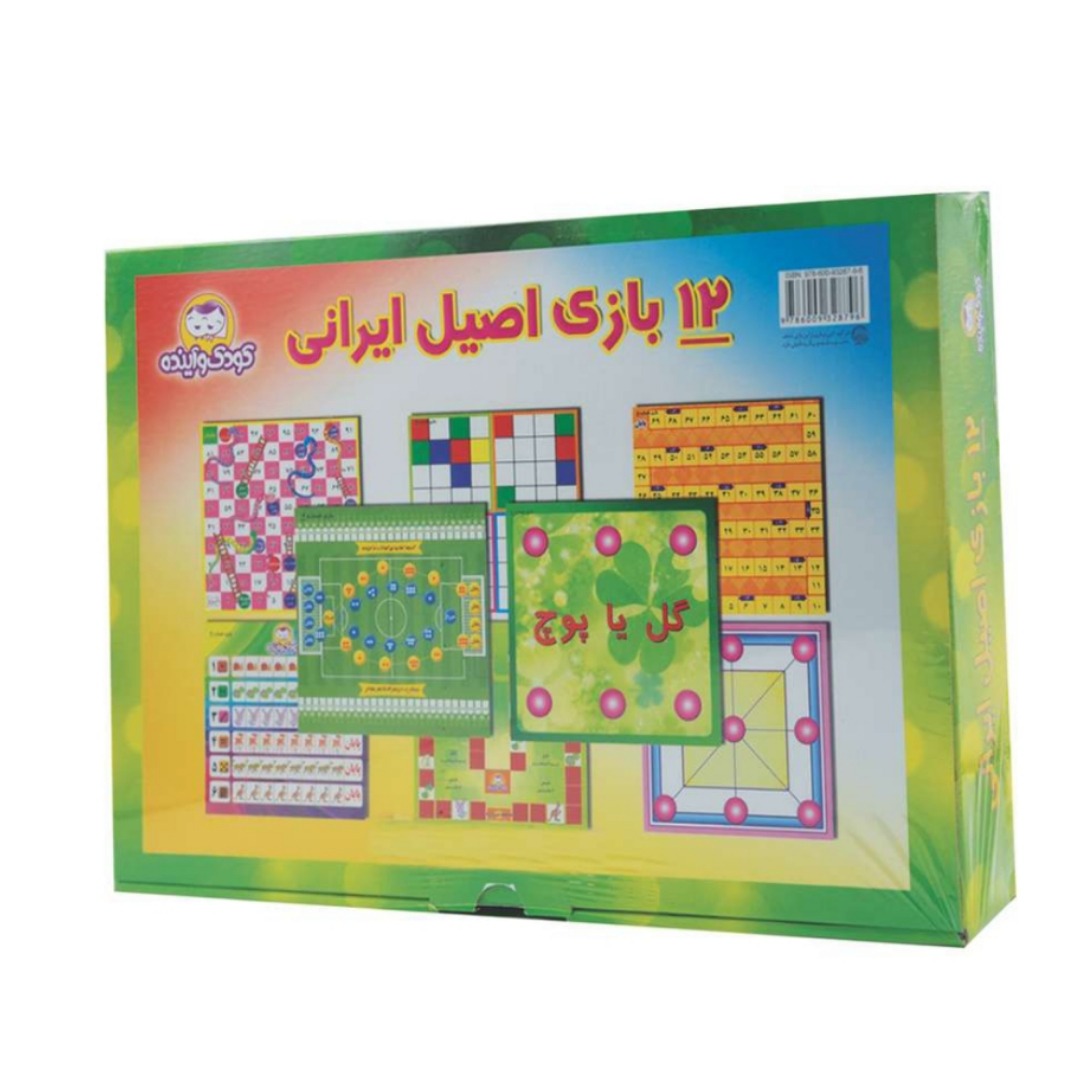 بازی فکری 12 بازی اصیل ایرانی کودک وآینده