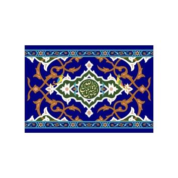 تابلو شاسی مدل یا ابا عبدالله حسین کد