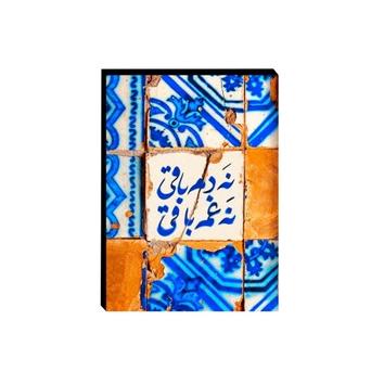 تابلو شاسی سایز 30.40 طرح دار