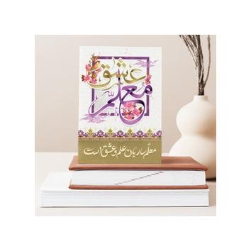 تابلو شاسی سایز 30.40 طرح دار