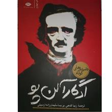 داستان