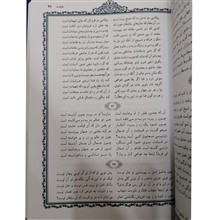 دیوان