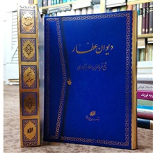دیوان