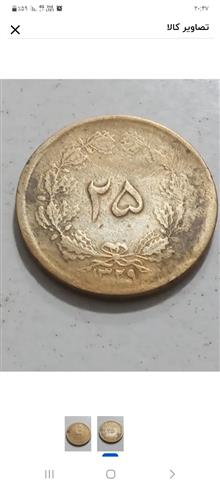 سکه