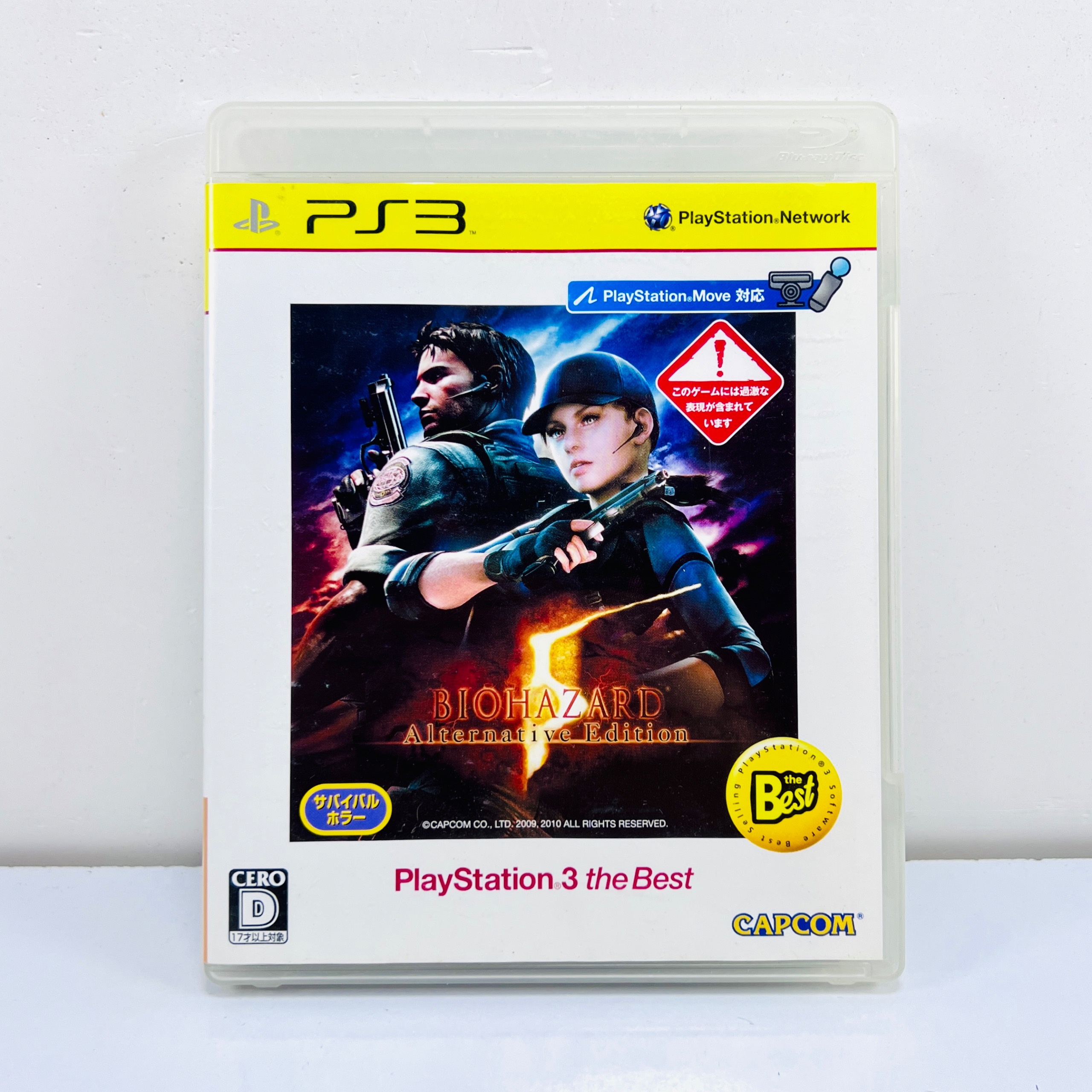 Resident evil 5 alternative ps3 در حد نو (ژاپن)