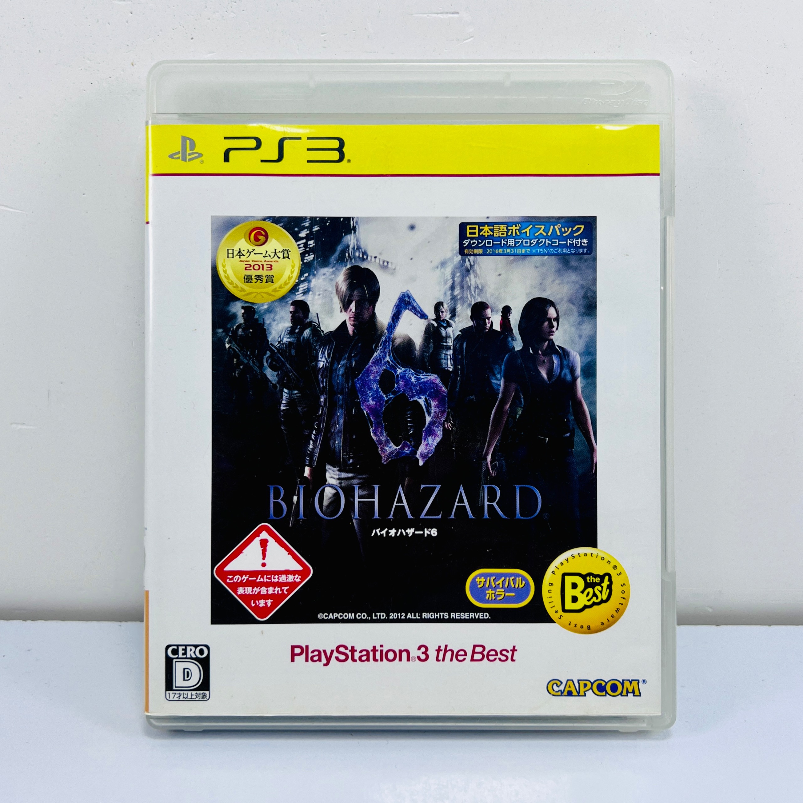 Resident evil 6 ps3 در حد نو (ژاپن)