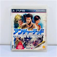 Uncharted