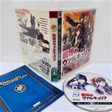 valkyria