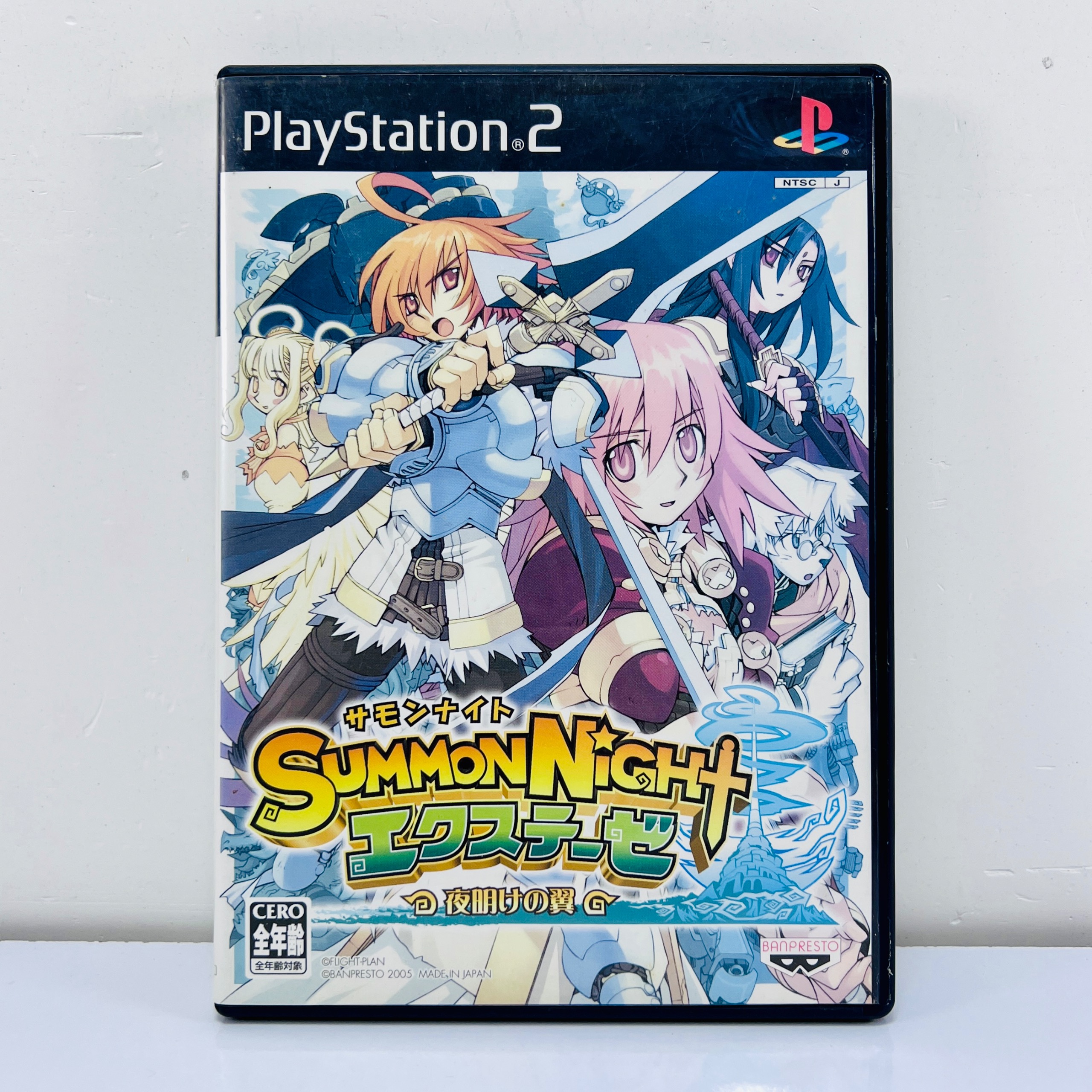 Summon night ps2 اورجینال (ژاپن)
