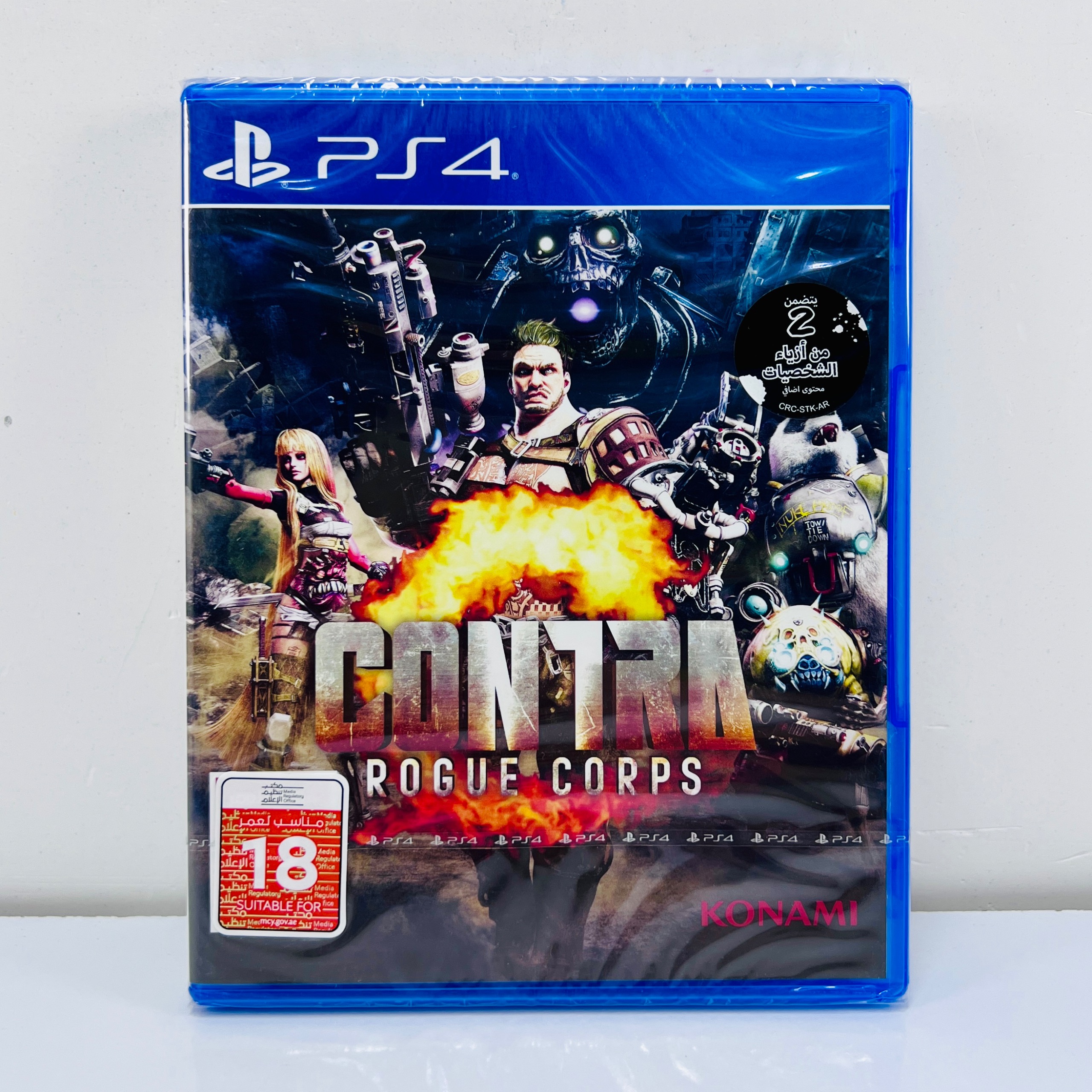 Contra ps4 پلمپ
