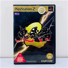 Onimusha