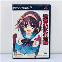 Suzumiya