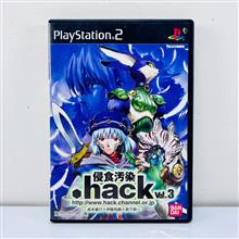 Hack