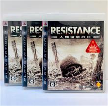 Resistance