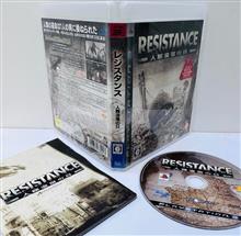 Resistance