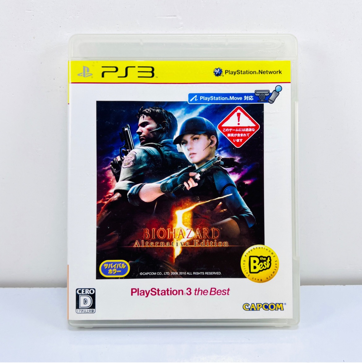 Resident evil 5 alternative ps3 در حد نو (ژاپن)