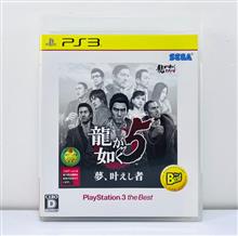 Yakuza