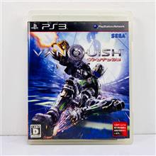 Vanquish