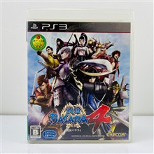 Basara