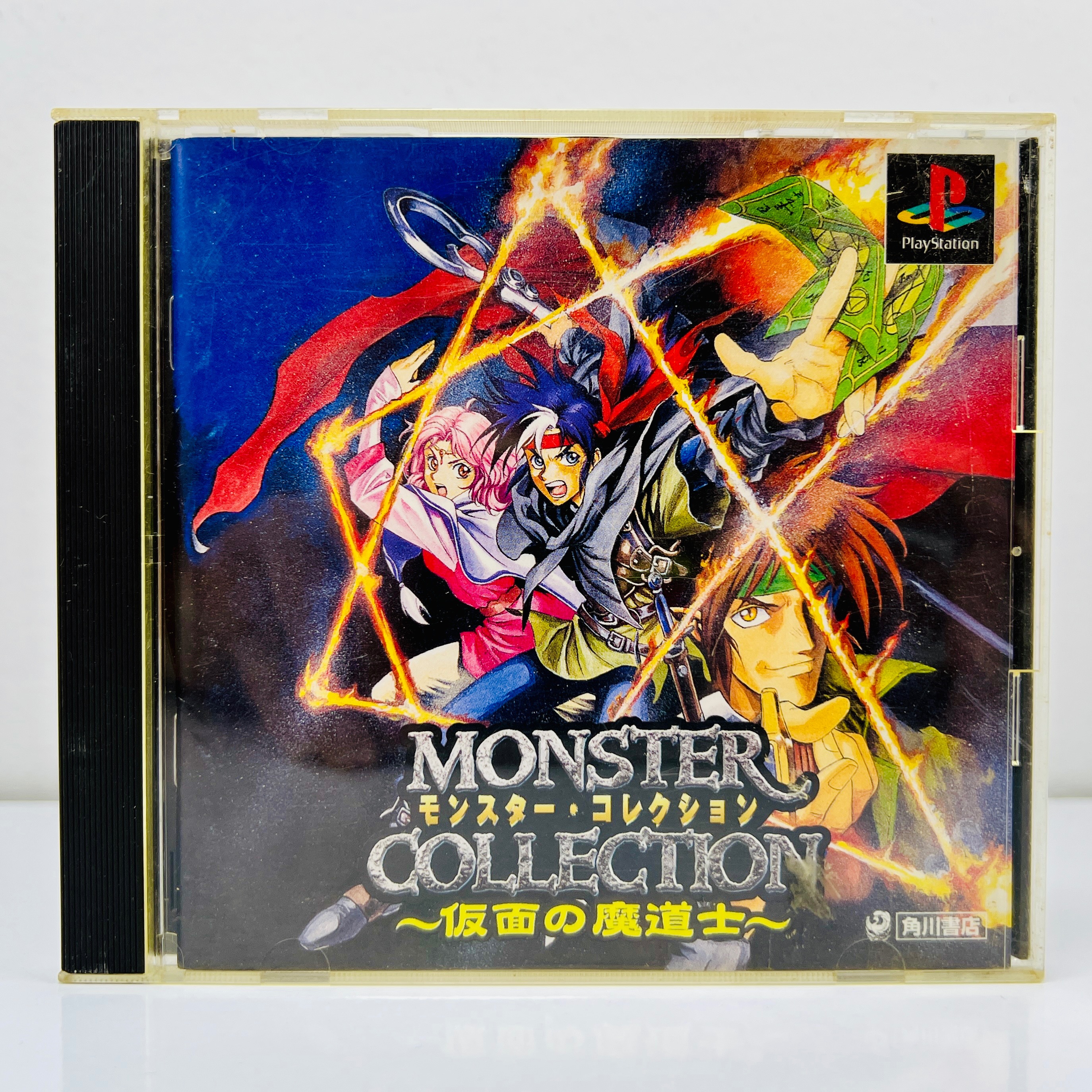 monster collection ps1 اورجینال (ژاپن)