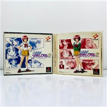 Tokimeki