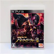 Kamen