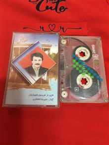 کاست