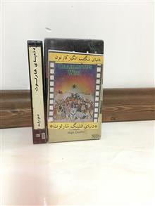 نوار
