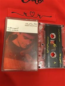 نوار