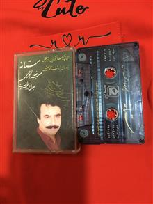کاست