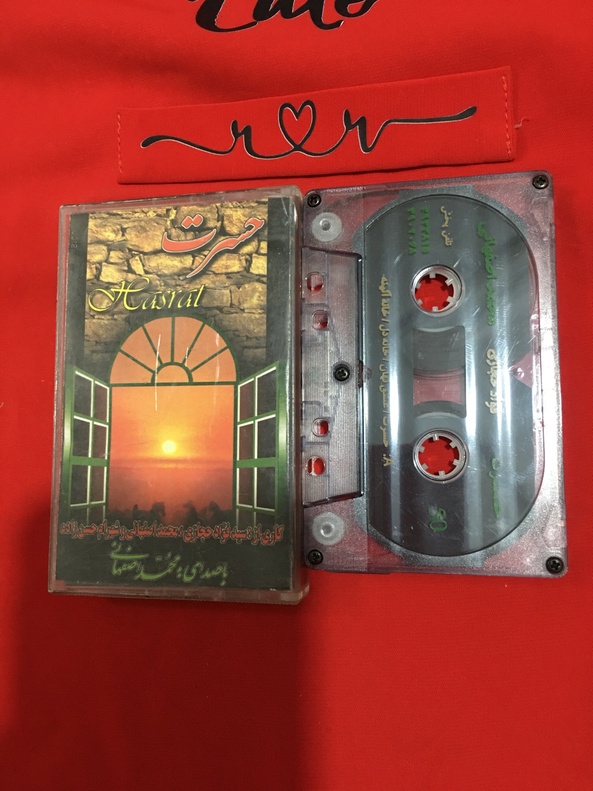 کاست محمد اصفهانی آلبوم حسرت