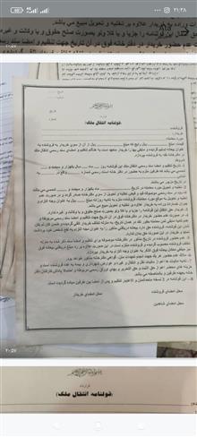 قولنامه