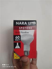 لامپ