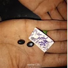 سنگ