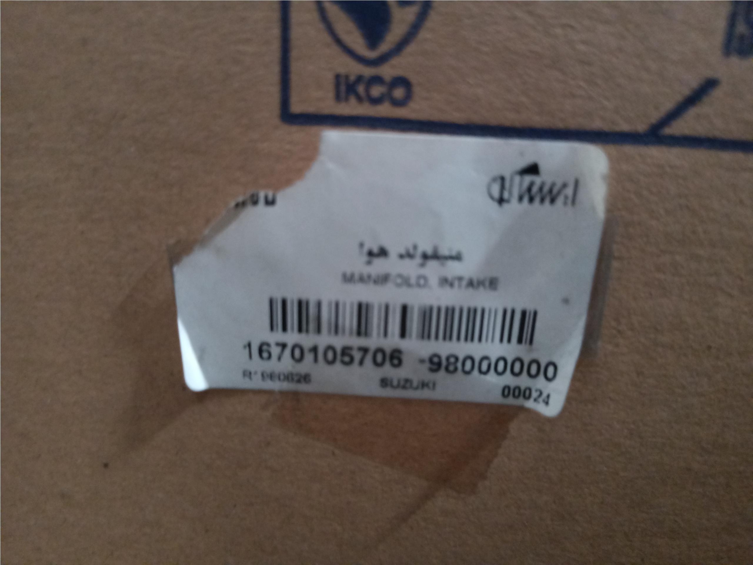 منیفولد هوا ویتارا2400