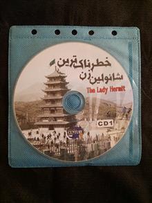 فیلم