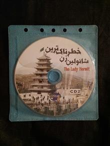 فیلم