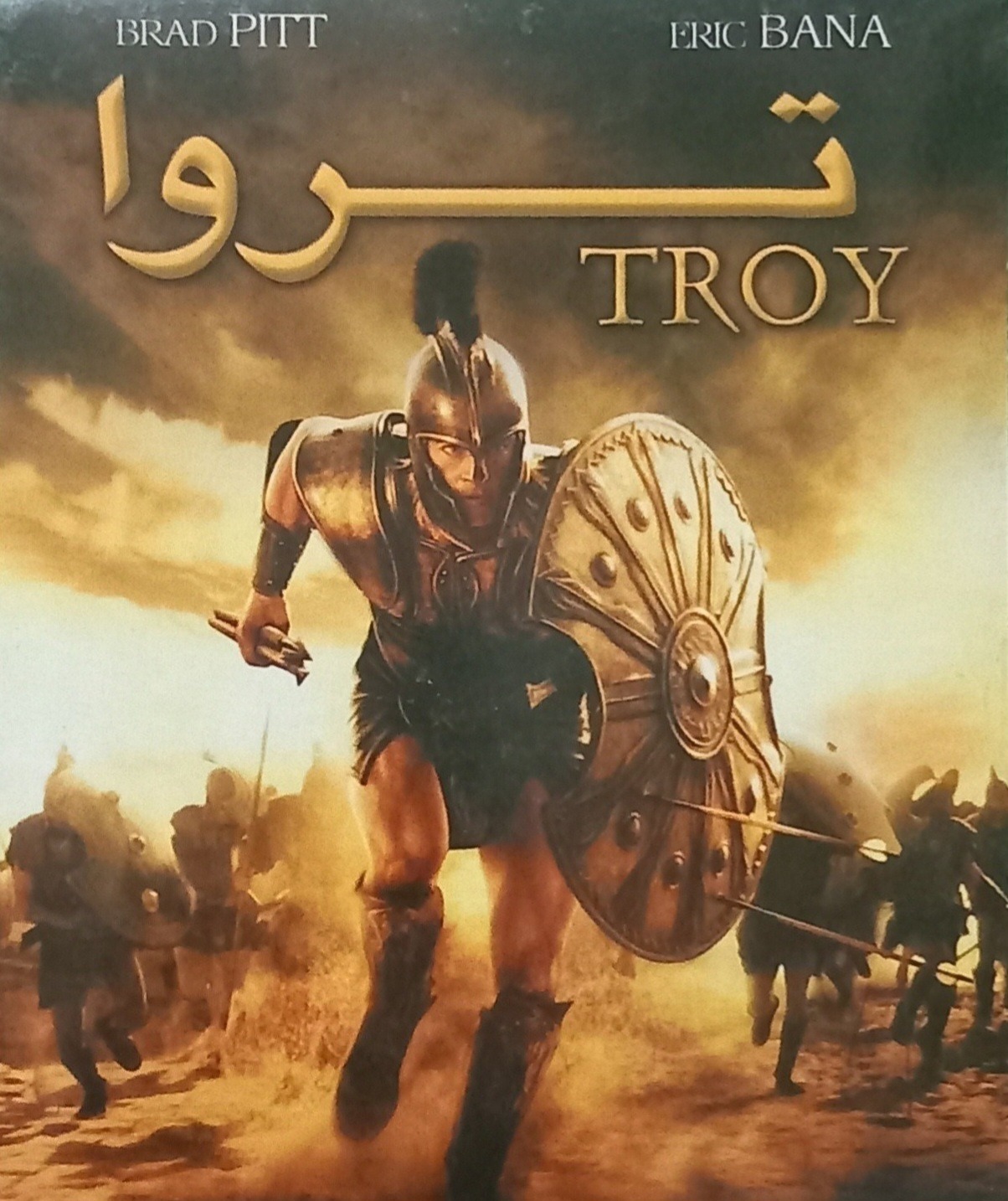 فیلم تروا - برد پیت DVD