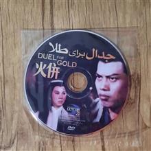 فیلم