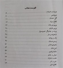 کتاب