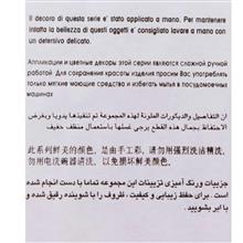 دیس