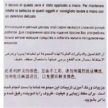 دیس