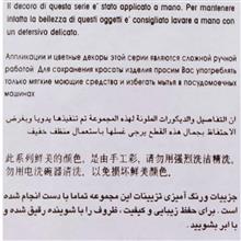 دیس