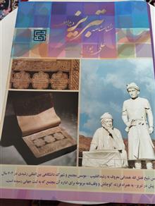 شناسنامه