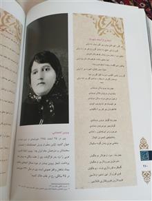 شناسنامه