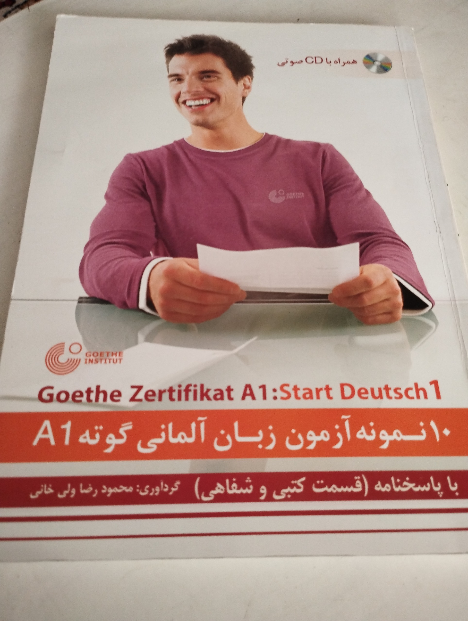 10نمونه آزمون زبان آلمانی گوته A1