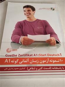 10نمونه