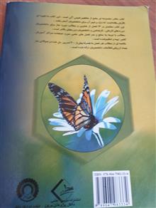شیمی