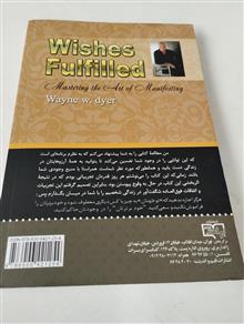 بخواهید
