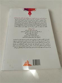 بنویس
